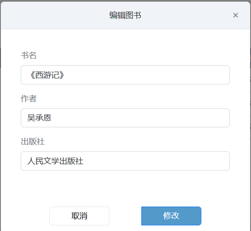 image-20230404113702515