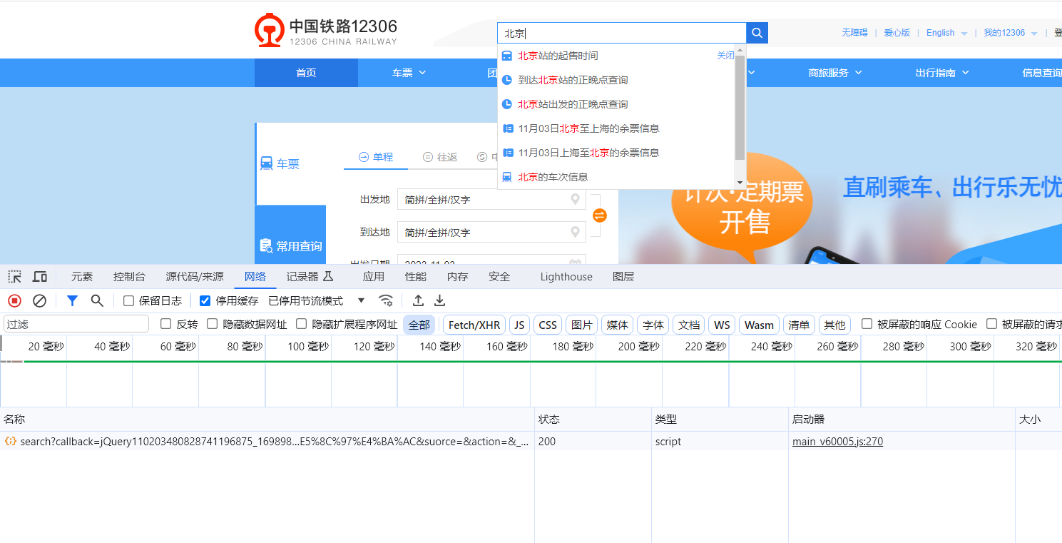 image-20231103110502057